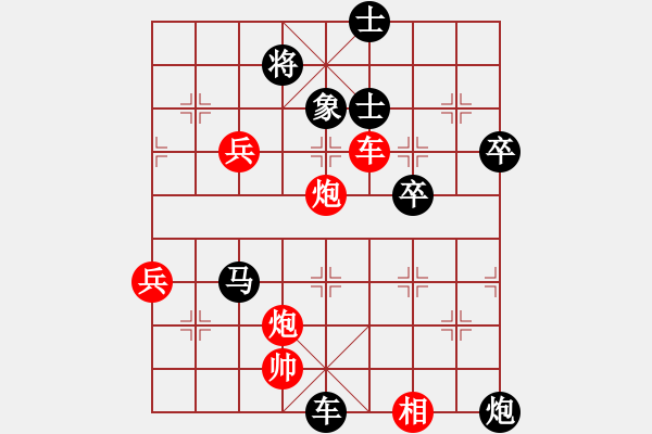 象棋棋譜圖片：襄陽(yáng)城(1段)-負(fù)-觀霧山(1段) - 步數(shù)：74 