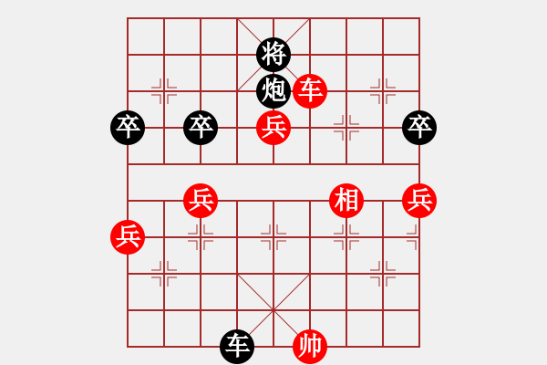 象棋棋譜圖片：閻玉鎖 先勝 孫亮 - 步數(shù)：120 