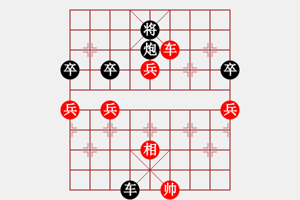 象棋棋譜圖片：閻玉鎖 先勝 孫亮 - 步數(shù)：140 