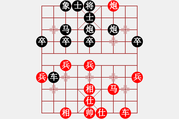 象棋棋譜圖片：閻玉鎖 先勝 孫亮 - 步數(shù)：40 