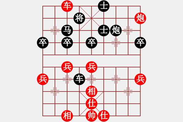 象棋棋譜圖片：閻玉鎖 先勝 孫亮 - 步數(shù)：70 