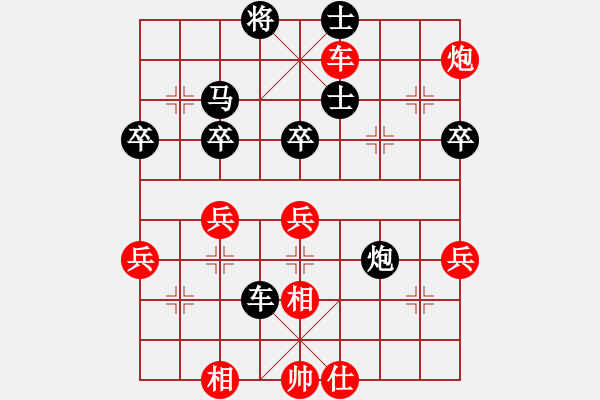 象棋棋譜圖片：閻玉鎖 先勝 孫亮 - 步數(shù)：80 