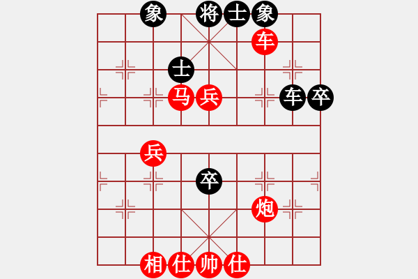 象棋棋譜圖片：華東 先勝 惲偉光 - 步數(shù)：100 