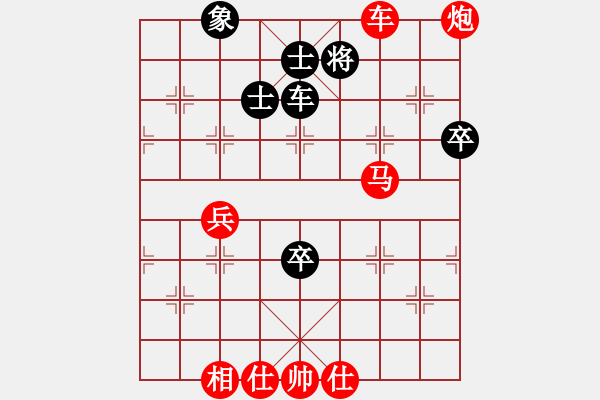 象棋棋譜圖片：華東 先勝 惲偉光 - 步數(shù)：110 