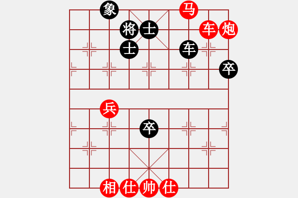 象棋棋譜圖片：華東 先勝 惲偉光 - 步數(shù)：120 