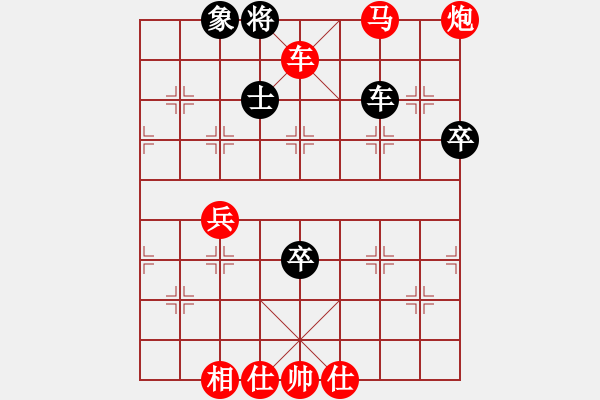 象棋棋譜圖片：華東 先勝 惲偉光 - 步數(shù)：123 