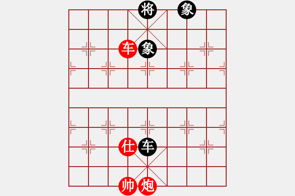 象棋棋譜圖片：車炮士對車雙象 - 步數(shù)：0 