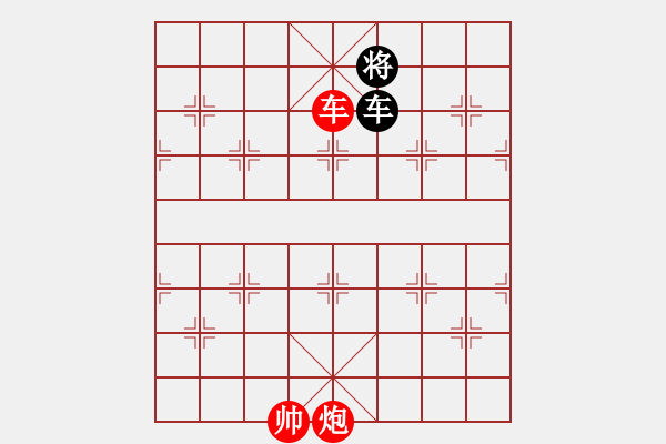 象棋棋譜圖片：車炮士對車雙象 - 步數(shù)：10 