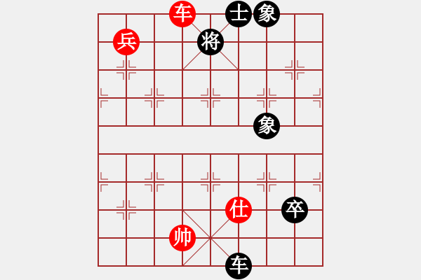 象棋棋譜圖片：grass(9段)-和-戴爾筆記本(9段) - 步數(shù)：110 