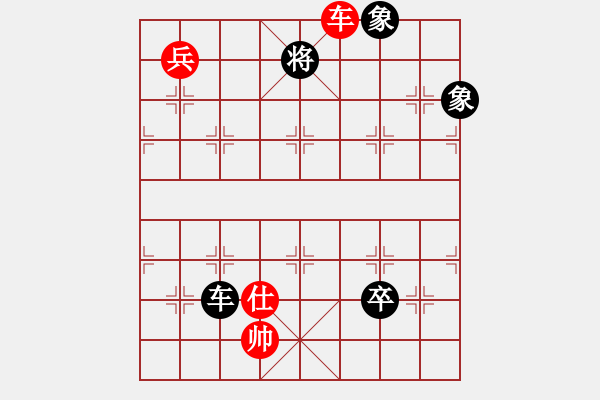 象棋棋譜圖片：grass(9段)-和-戴爾筆記本(9段) - 步數(shù)：120 