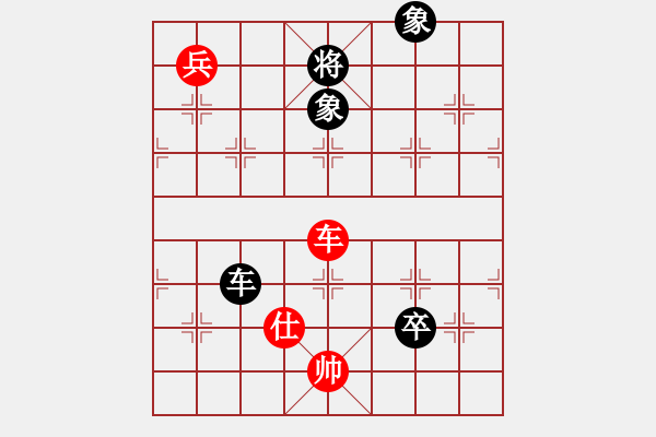 象棋棋譜圖片：grass(9段)-和-戴爾筆記本(9段) - 步數(shù)：130 