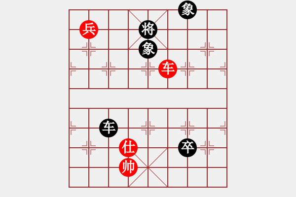 象棋棋譜圖片：grass(9段)-和-戴爾筆記本(9段) - 步數(shù)：140 