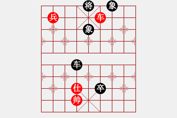 象棋棋譜圖片：grass(9段)-和-戴爾筆記本(9段) - 步數(shù)：150 