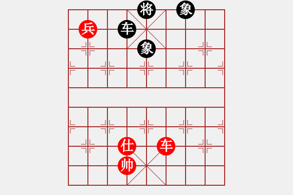 象棋棋譜圖片：grass(9段)-和-戴爾筆記本(9段) - 步數(shù)：152 