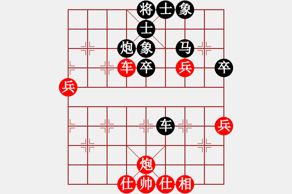 象棋棋譜圖片：grass(9段)-和-戴爾筆記本(9段) - 步數(shù)：60 