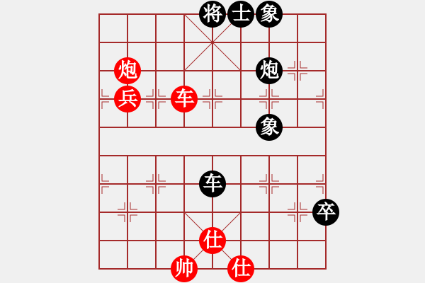 象棋棋譜圖片：grass(9段)-和-戴爾筆記本(9段) - 步數(shù)：90 