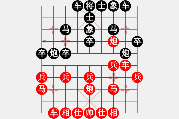 象棋棋譜圖片：專殺飛豬群(9段)-勝-蘇辛表哥(1段) - 步數(shù)：20 