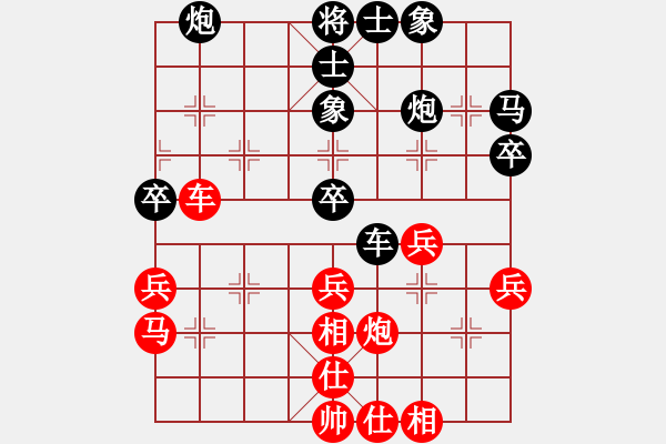 象棋棋譜圖片：專殺飛豬群(9段)-勝-蘇辛表哥(1段) - 步數(shù)：50 