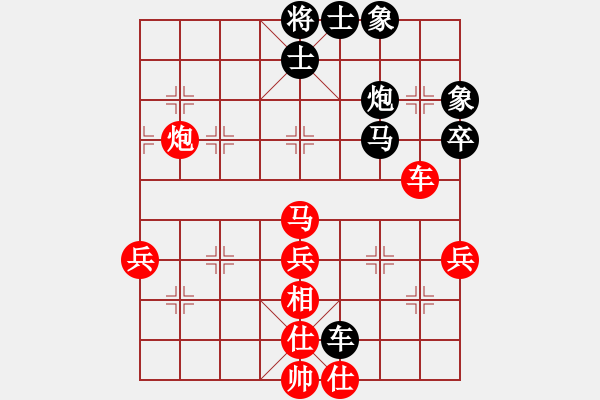 象棋棋譜圖片：專殺飛豬群(9段)-勝-蘇辛表哥(1段) - 步數(shù)：70 