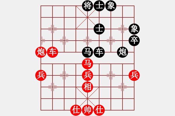 象棋棋譜圖片：專殺飛豬群(9段)-勝-蘇辛表哥(1段) - 步數(shù)：81 