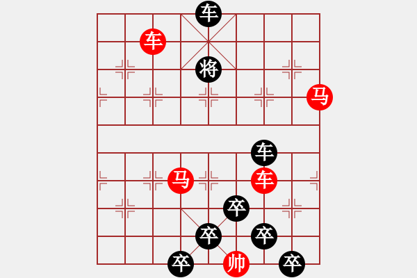 象棋棋譜圖片：☆《雅韻齋》☆【山高青天遠(yuǎn) 月彎白云閑】☆　　秦 臻 擬局 - 步數(shù)：20 