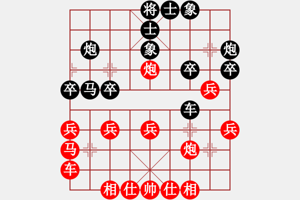 象棋棋譜圖片：姚思平 先負(fù) 楊輝 - 步數(shù)：30 