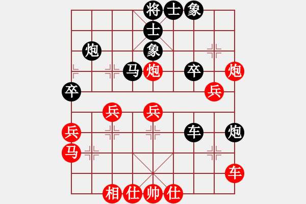 象棋棋譜圖片：姚思平 先負(fù) 楊輝 - 步數(shù)：40 