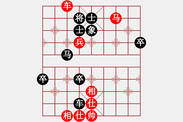 象棋棋譜圖片：楊官璘先勝屠景明（1955.3于廣州）（楊官璘自戰(zhàn)解說） - 步數：90 