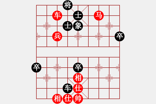 象棋棋譜圖片：楊官璘先勝屠景明（1955.3于廣州）（楊官璘自戰(zhàn)解說） - 步數：95 