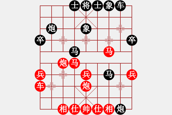 象棋棋譜圖片：河南社體中心 楊銘 和 內(nèi)蒙體育總會(huì) 陳棟 - 步數(shù)：30 