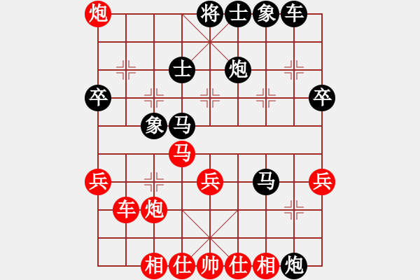 象棋棋譜圖片：河南社體中心 楊銘 和 內(nèi)蒙體育總會(huì) 陳棟 - 步數(shù)：40 