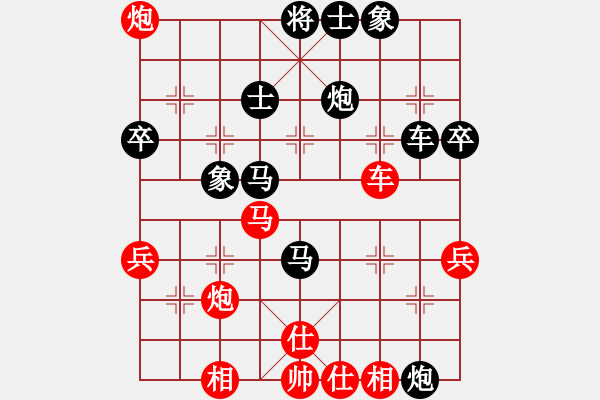 象棋棋譜圖片：河南社體中心 楊銘 和 內(nèi)蒙體育總會(huì) 陳棟 - 步數(shù)：50 