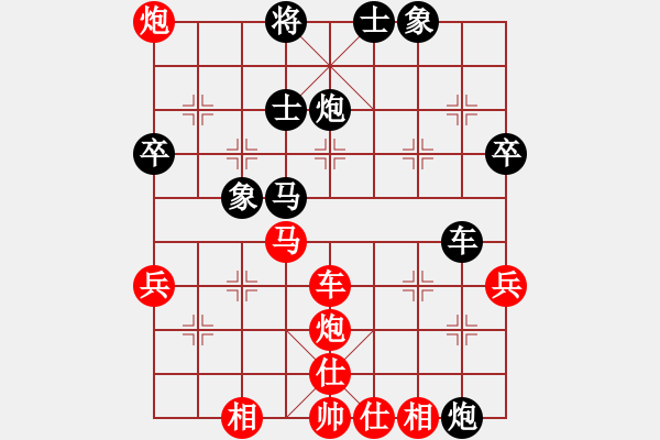 象棋棋譜圖片：河南社體中心 楊銘 和 內(nèi)蒙體育總會(huì) 陳棟 - 步數(shù)：60 