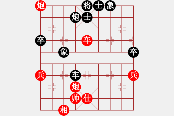 象棋棋譜圖片：河南社體中心 楊銘 和 內(nèi)蒙體育總會(huì) 陳棟 - 步數(shù)：80 