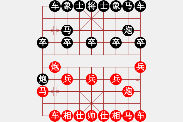 象棋棋譜圖片：12536局 A08-邊兵局-天天AI選手 紅先負(fù) 小蟲引擎24層 - 步數(shù)：10 