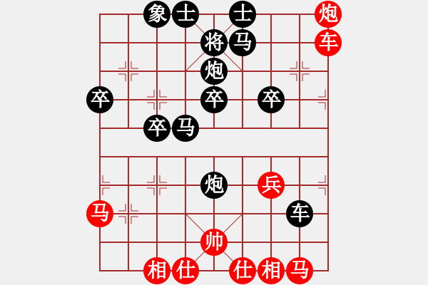 象棋棋譜圖片：12536局 A08-邊兵局-天天AI選手 紅先負(fù) 小蟲引擎24層 - 步數(shù)：30 