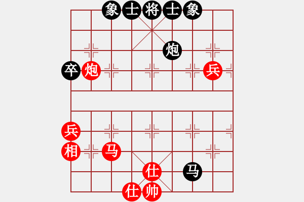 象棋棋譜圖片：特垃圾大師(北斗)-和-靈水很涼(天罡) - 步數(shù)：100 