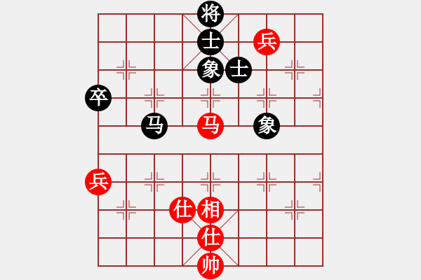 象棋棋譜圖片：特垃圾大師(北斗)-和-靈水很涼(天罡) - 步數(shù)：140 