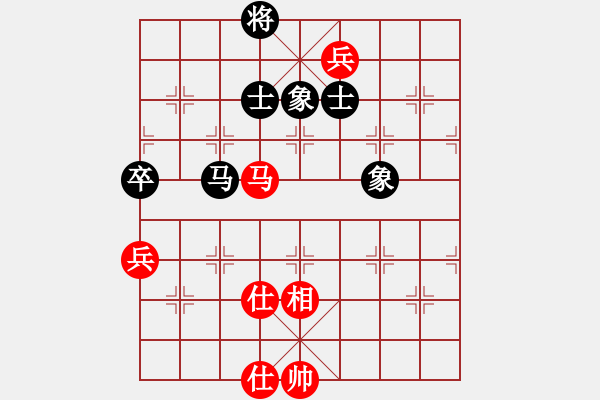 象棋棋譜圖片：特垃圾大師(北斗)-和-靈水很涼(天罡) - 步數(shù)：150 