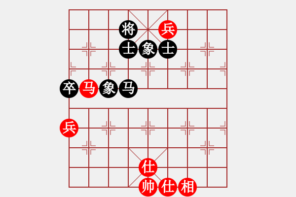 象棋棋譜圖片：特垃圾大師(北斗)-和-靈水很涼(天罡) - 步數(shù)：170 