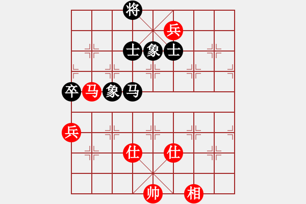 象棋棋譜圖片：特垃圾大師(北斗)-和-靈水很涼(天罡) - 步數(shù)：180 