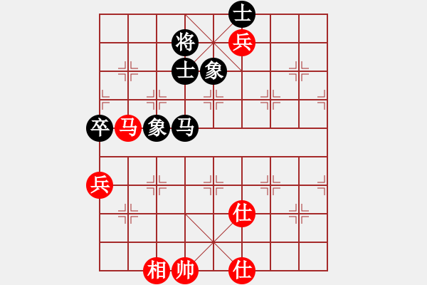 象棋棋譜圖片：特垃圾大師(北斗)-和-靈水很涼(天罡) - 步數(shù)：210 