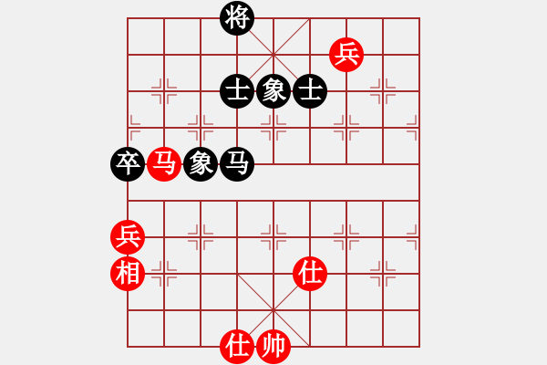 象棋棋譜圖片：特垃圾大師(北斗)-和-靈水很涼(天罡) - 步數(shù)：220 