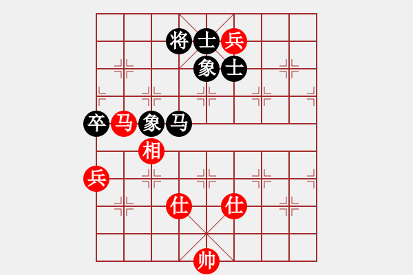 象棋棋譜圖片：特垃圾大師(北斗)-和-靈水很涼(天罡) - 步數(shù)：228 