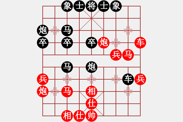 象棋棋譜圖片：特垃圾大師(北斗)-和-靈水很涼(天罡) - 步數(shù)：40 