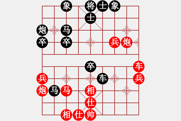 象棋棋譜圖片：特垃圾大師(北斗)-和-靈水很涼(天罡) - 步數(shù)：50 