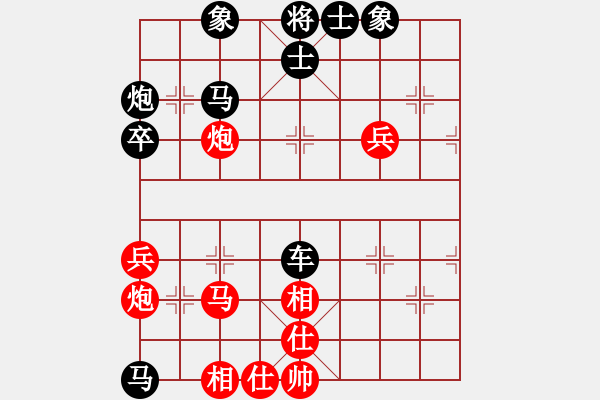 象棋棋譜圖片：特垃圾大師(北斗)-和-靈水很涼(天罡) - 步數(shù)：60 