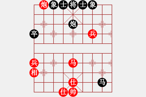 象棋棋譜圖片：特垃圾大師(北斗)-和-靈水很涼(天罡) - 步數(shù)：80 