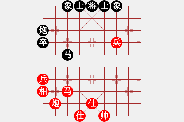 象棋棋譜圖片：特垃圾大師(北斗)-和-靈水很涼(天罡) - 步數(shù)：90 