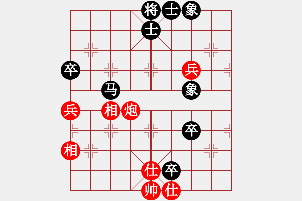 象棋棋譜圖片：空見(jiàn)神僧(9段)-和-火箭奔月(人王) - 步數(shù)：110 